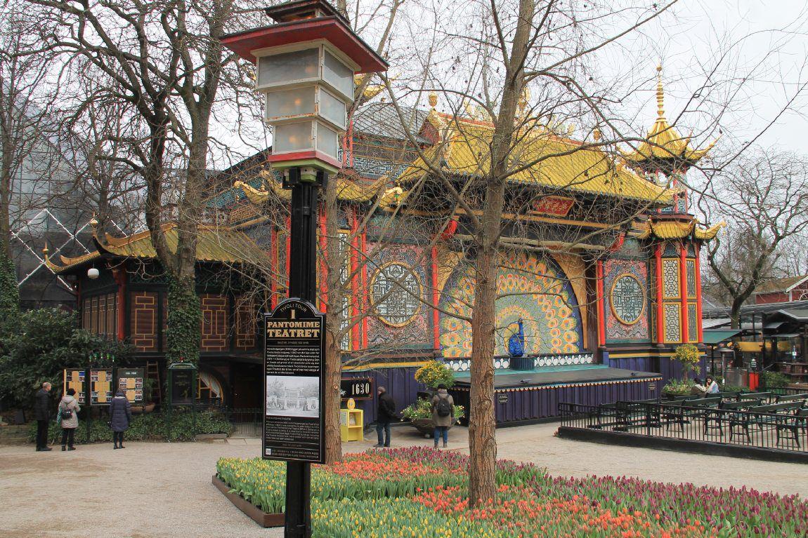 Tivoli