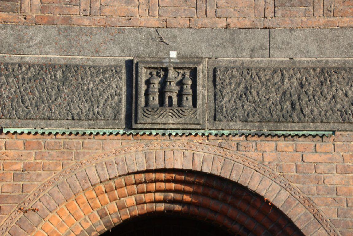 Københavns Rådhus
